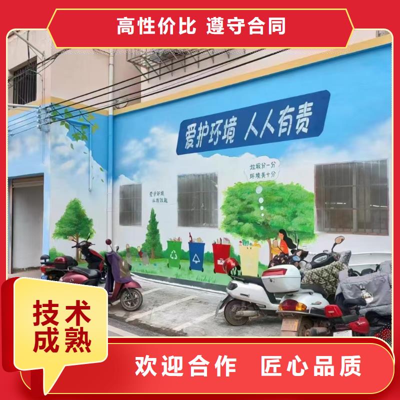 低价墙绘文化墙彩绘浮雕手绘正规讲究信誉