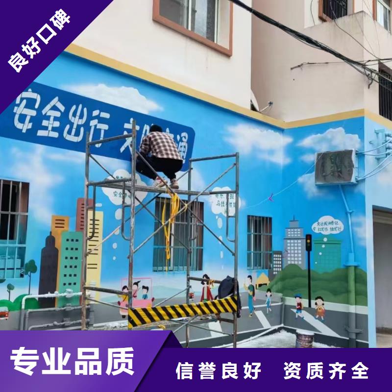 专业墙绘手绘3D彩绘户外墙画实力雄厚正规团队墙绘手绘3D彩绘户外墙画