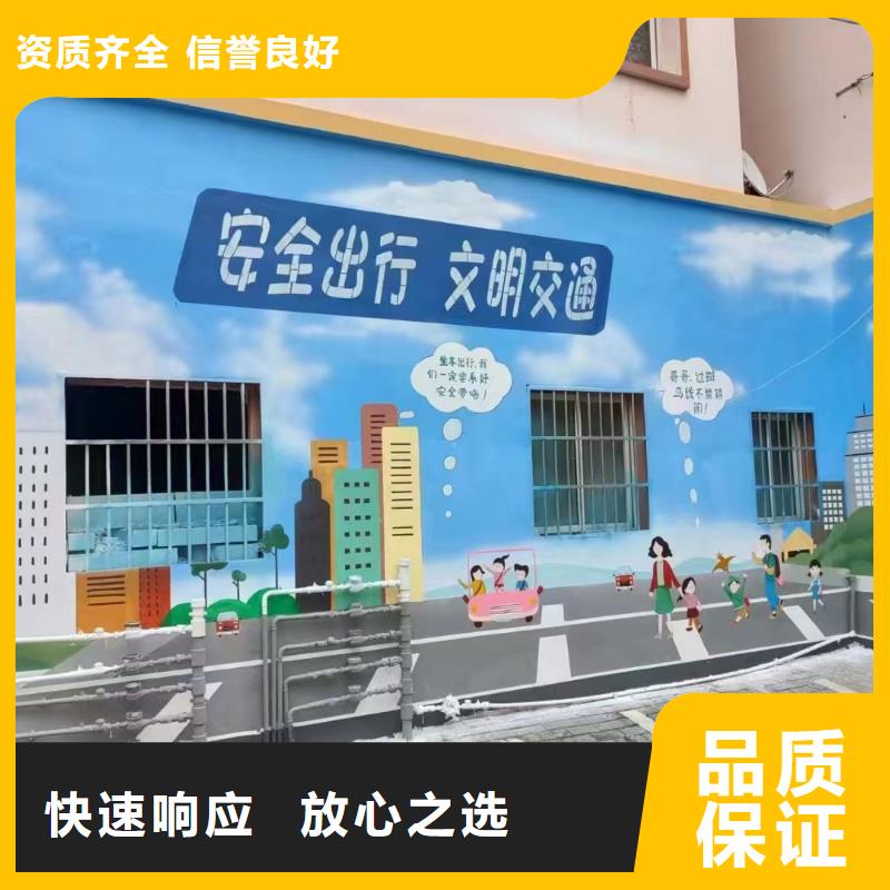 山东低价墙绘文化墙彩绘浮雕手绘放心之选实力雄厚墙绘冷却塔彩绘浮雕手绘