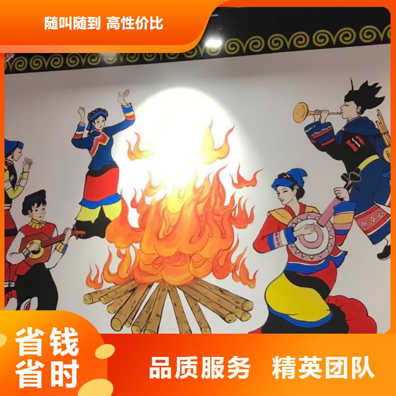 墙绘文化墙彩绘浮雕手绘解决方案
