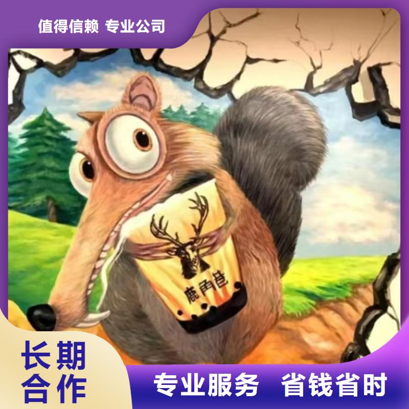 专业墙绘手绘3D彩绘户外墙画实力雄厚正规团队墙绘手绘3D彩绘户外墙画