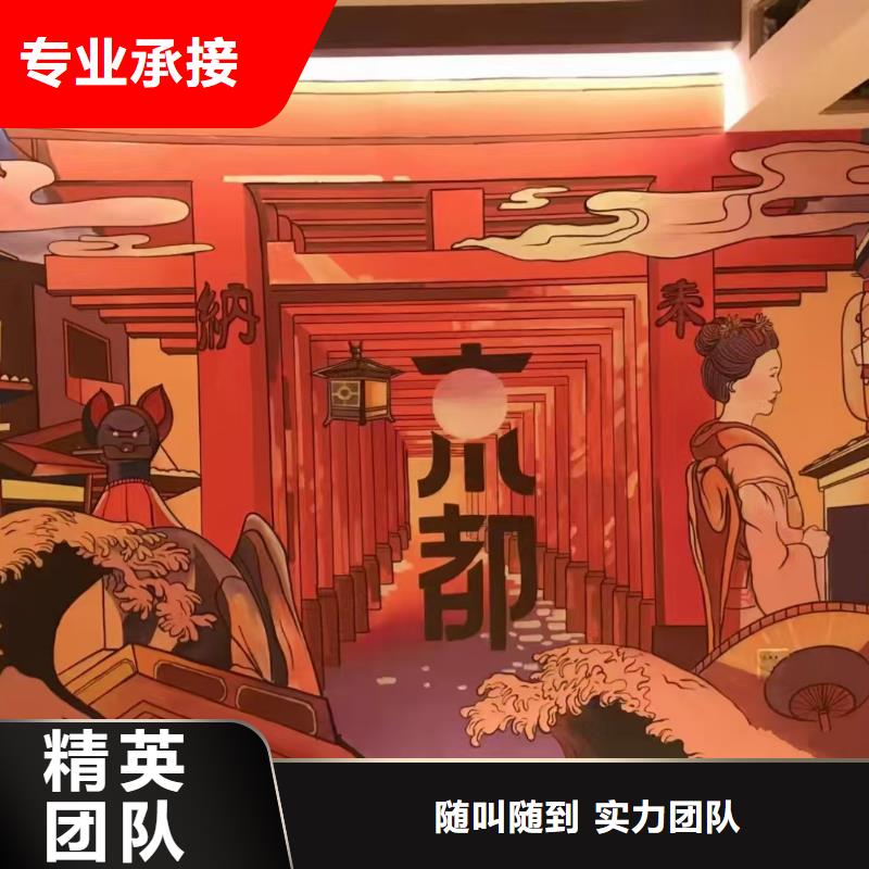 黑河墙绘彩绘手绘墙画墙体彩绘一站搞定