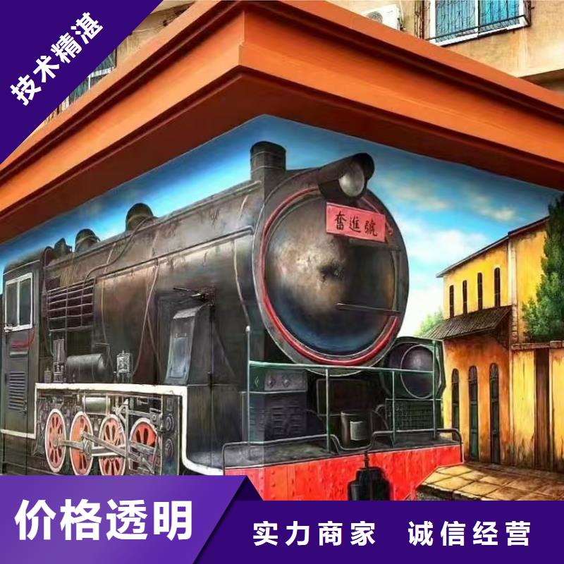 墙绘冷却塔彩绘浮雕手绘良好口碑实力公司墙绘文化墙彩绘浮雕手绘