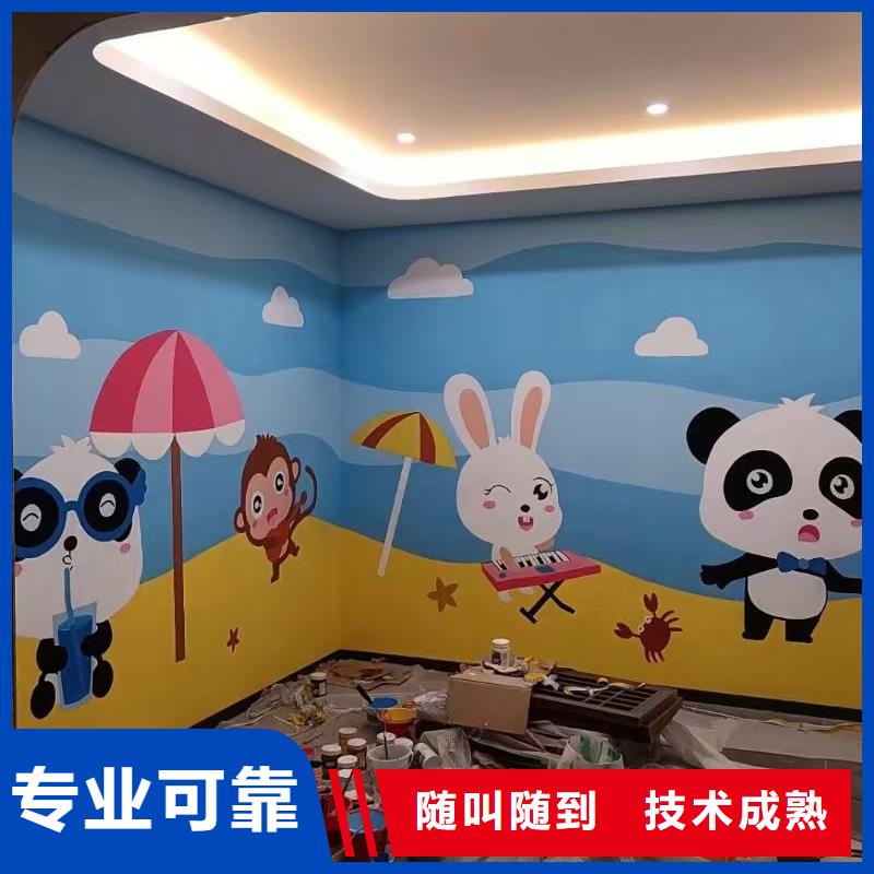墙绘文化墙彩绘浮雕手绘解决方案