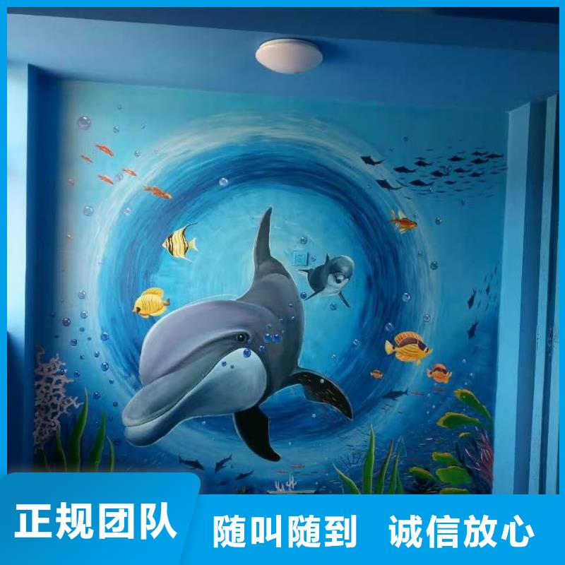 营口墙绘冷却塔彩绘浮雕手绘收费合理品质服务