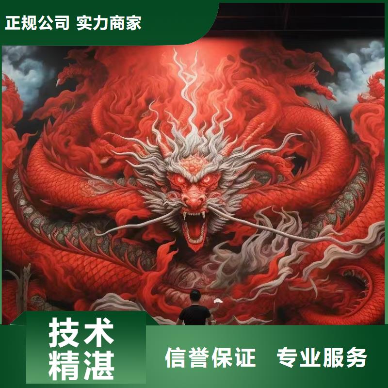 墙绘冷却塔彩绘浮雕手绘良好口碑实力公司墙绘文化墙彩绘浮雕手绘