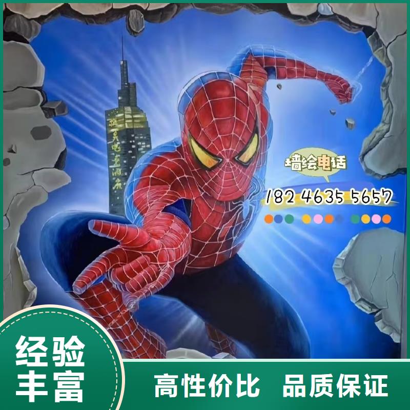 低价墙绘文化墙彩绘浮雕手绘正规讲究信誉