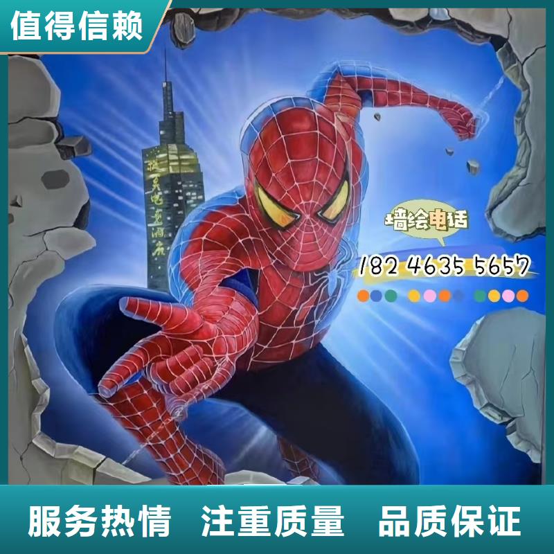 墙绘文化墙彩绘浮雕手绘解决方案