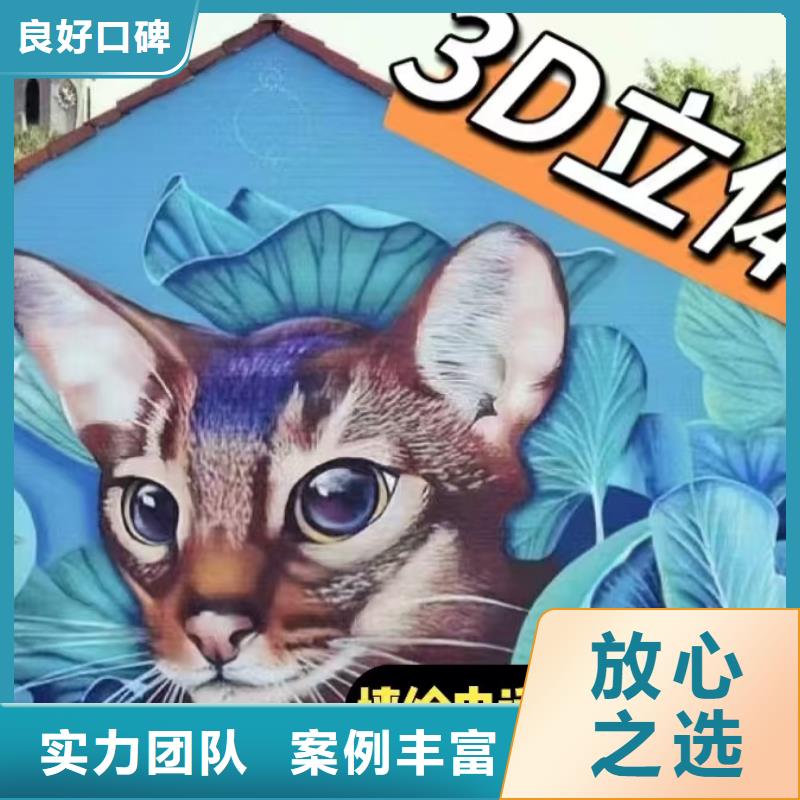 淄博低价墙绘彩绘手绘墙画墙体彩绘品质服务遵守合同墙绘冷却塔彩绘浮雕手绘