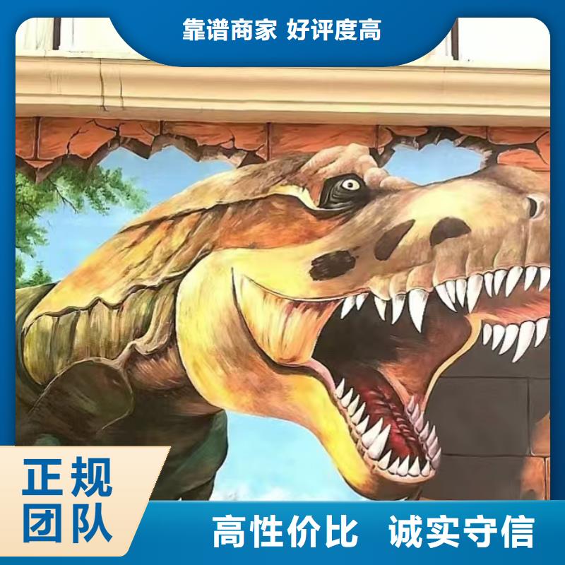 淄博低价墙绘彩绘手绘墙画墙体彩绘品质服务遵守合同墙绘冷却塔彩绘浮雕手绘