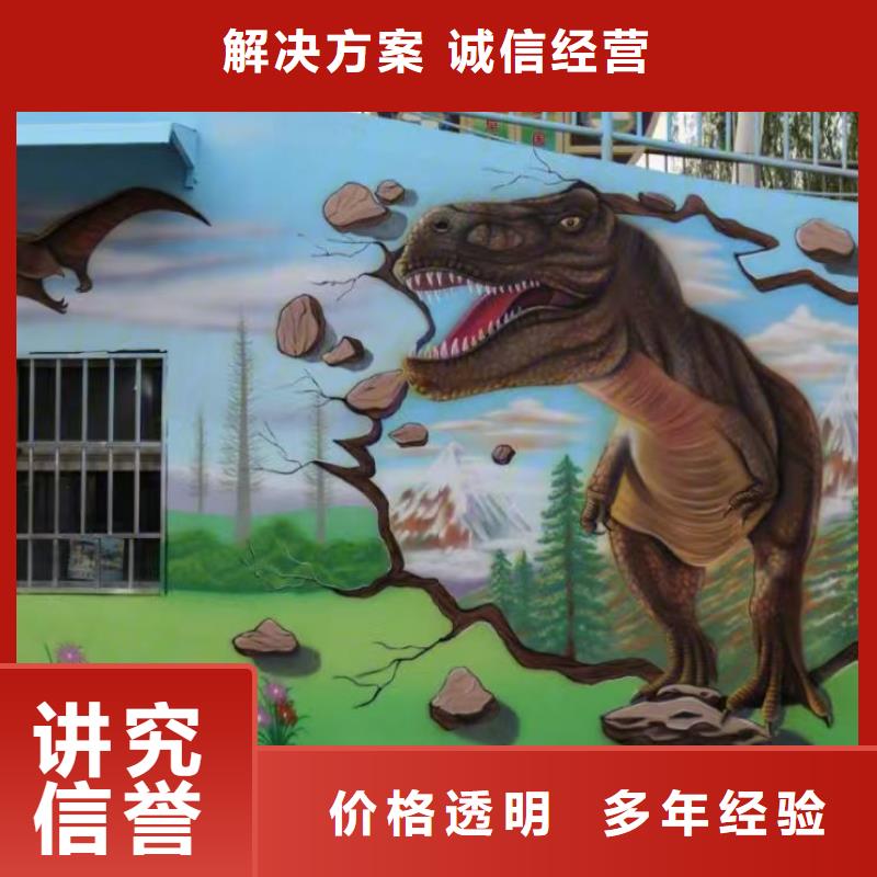 淄博低价墙绘彩绘手绘墙画墙体彩绘品质服务遵守合同墙绘冷却塔彩绘浮雕手绘