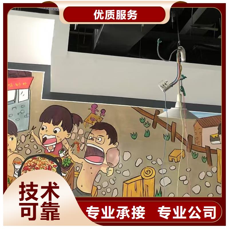 低价墙绘文化墙彩绘浮雕手绘正规讲究信誉