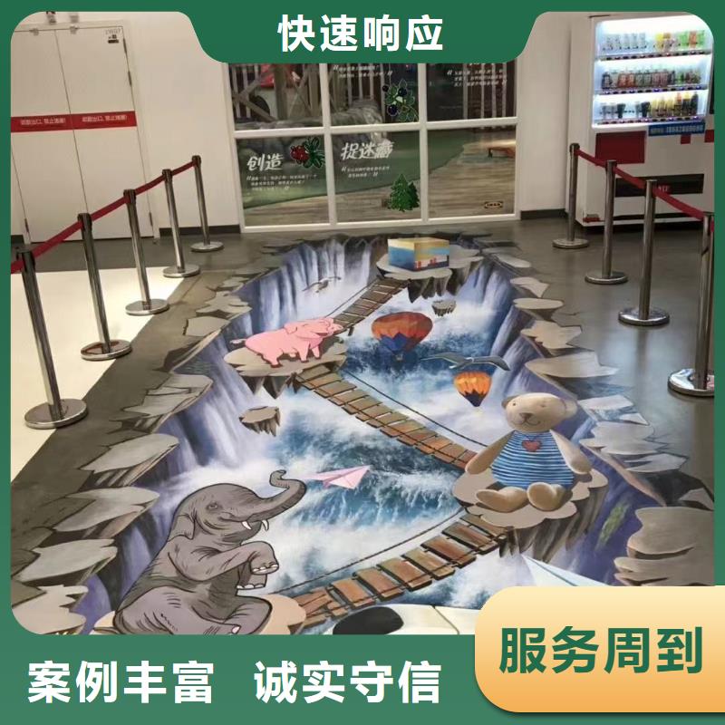辽宁墙绘幼儿园彩绘手绘实力商家