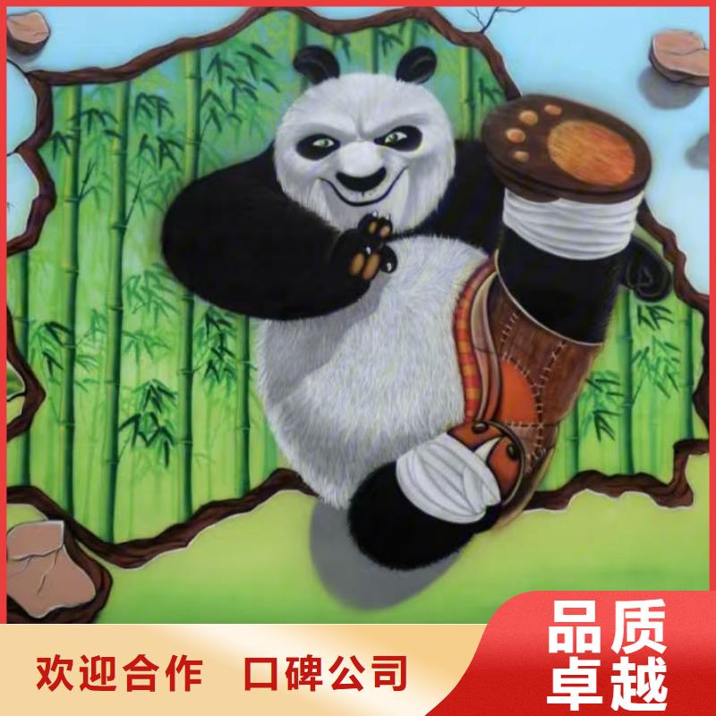 淄博低价墙绘彩绘手绘墙画墙体彩绘品质服务遵守合同墙绘冷却塔彩绘浮雕手绘
