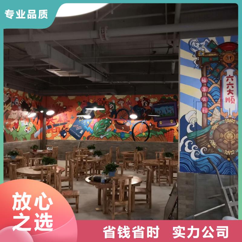 专业墙绘手绘3D彩绘户外墙画实力雄厚正规团队墙绘手绘3D彩绘户外墙画