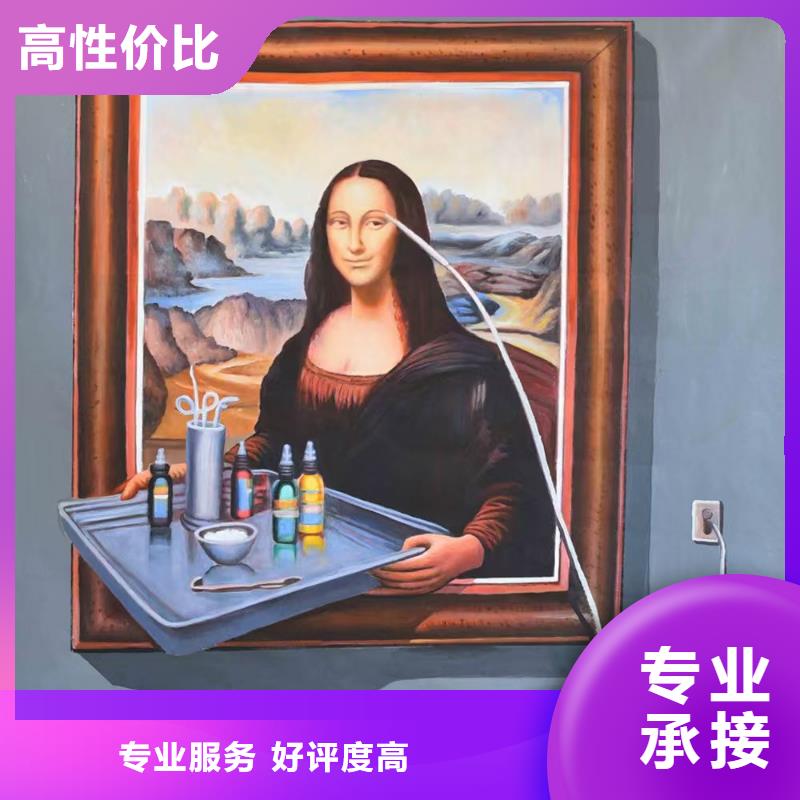 黑河墙绘彩绘手绘墙画墙体彩绘一站搞定