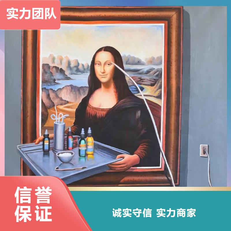 墙绘冷却塔彩绘浮雕手绘良好口碑实力公司墙绘文化墙彩绘浮雕手绘