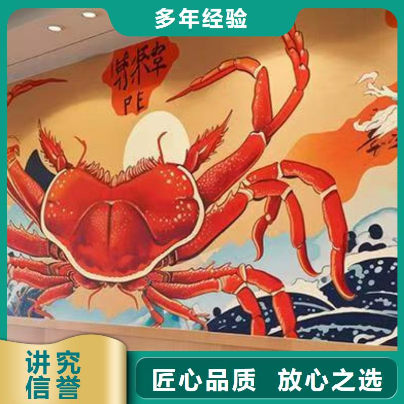 黑河墙绘彩绘手绘墙画墙体彩绘一站搞定