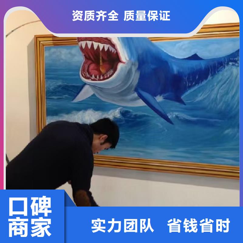 低价墙绘文化墙彩绘浮雕手绘品质卓越技术成熟