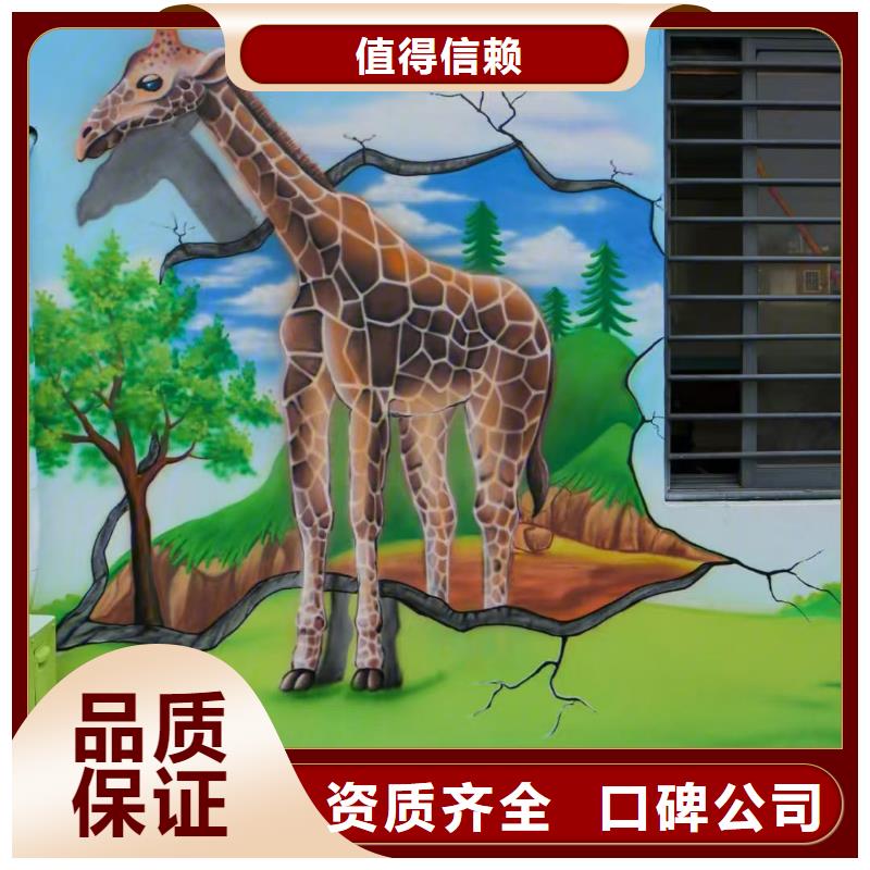 营口墙绘冷却塔彩绘浮雕手绘收费合理品质服务