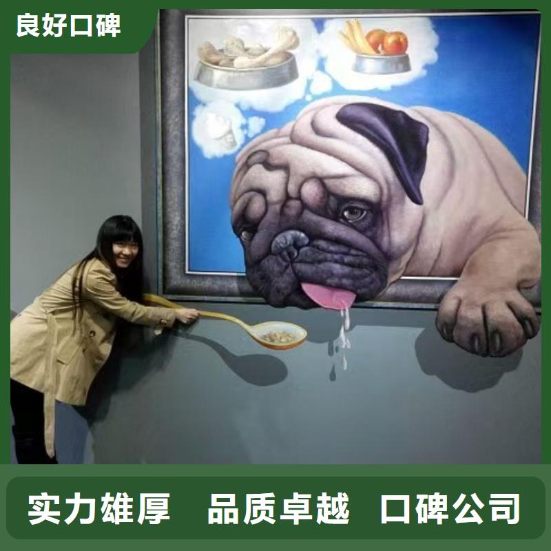 墙绘冷却塔彩绘浮雕手绘良好口碑实力公司墙绘文化墙彩绘浮雕手绘