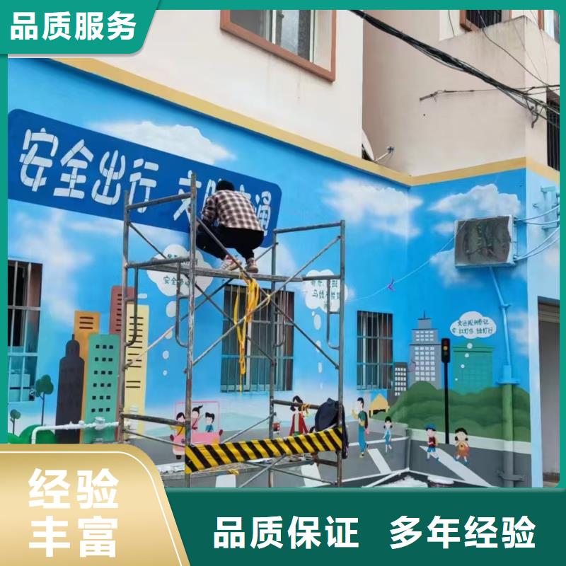 辽宁墙绘幼儿园彩绘手绘实力商家