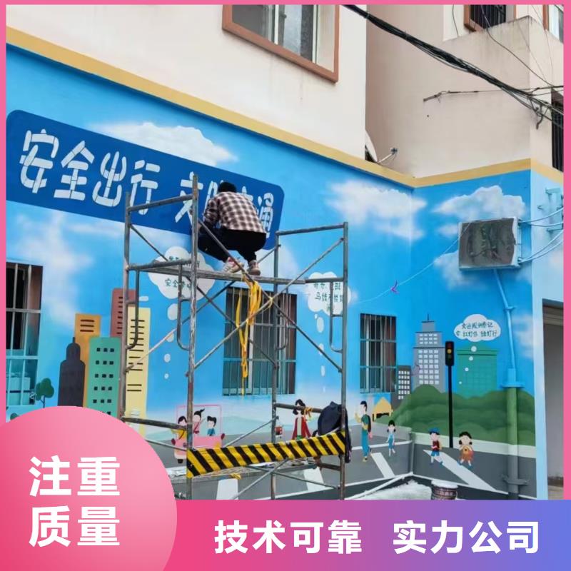 营口墙绘冷却塔彩绘浮雕手绘收费合理品质服务