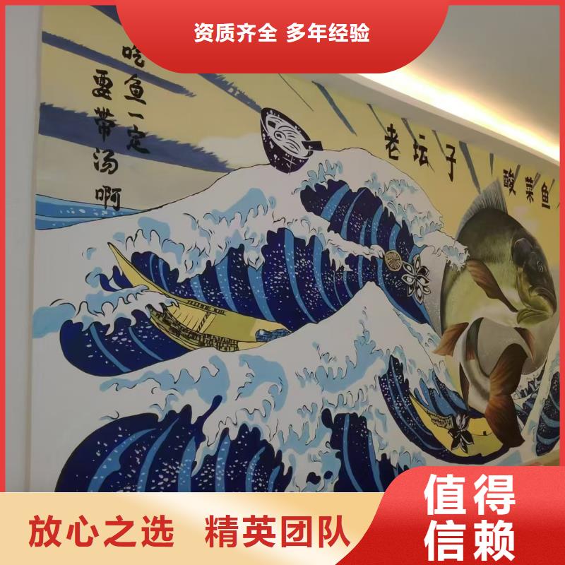 淄博低价墙绘彩绘手绘墙画墙体彩绘品质服务遵守合同墙绘冷却塔彩绘浮雕手绘