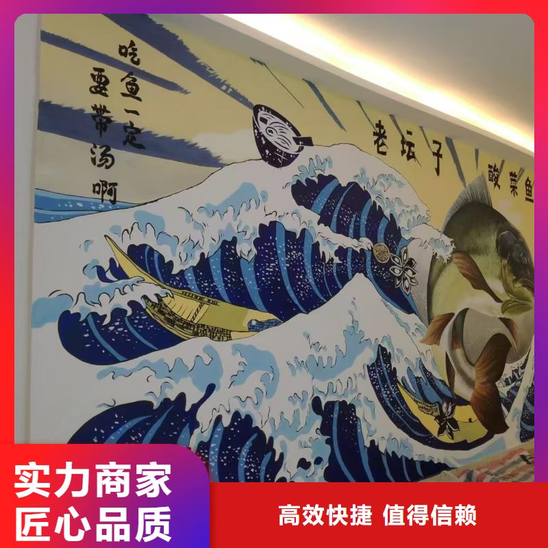 低价墙绘文化墙彩绘浮雕手绘品质卓越技术成熟