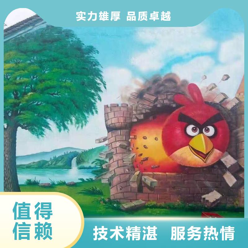 日照墙绘手绘3D彩绘户外墙画诚信放心公道墙绘凉水塔彩绘筒仓手绘墙画