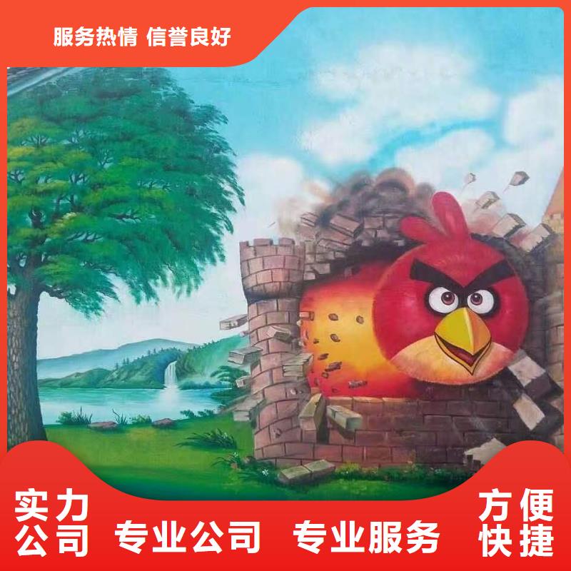 墙绘文化墙彩绘浮雕手绘解决方案