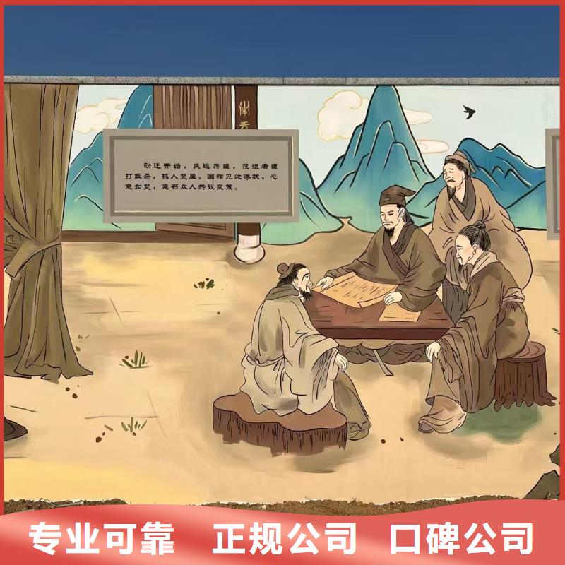 墙绘冷却塔彩绘浮雕手绘良好口碑实力公司墙绘文化墙彩绘浮雕手绘