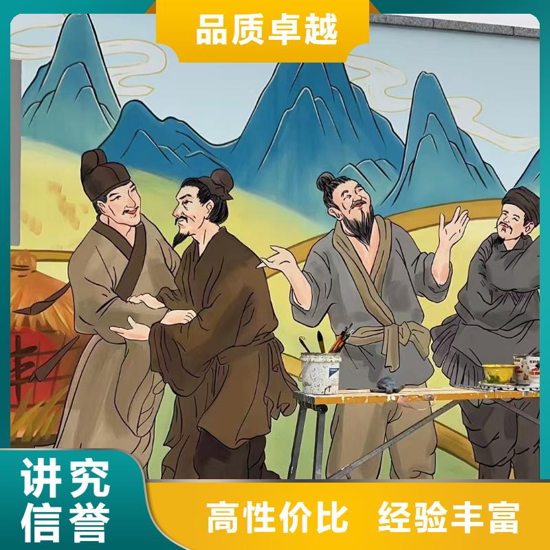 淄博低价墙绘彩绘手绘墙画墙体彩绘品质服务遵守合同墙绘冷却塔彩绘浮雕手绘