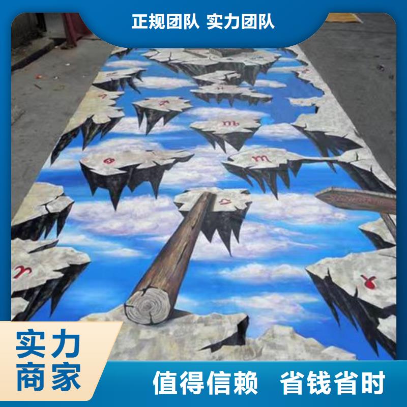 墙绘冷却塔彩绘浮雕手绘良好口碑实力公司墙绘文化墙彩绘浮雕手绘