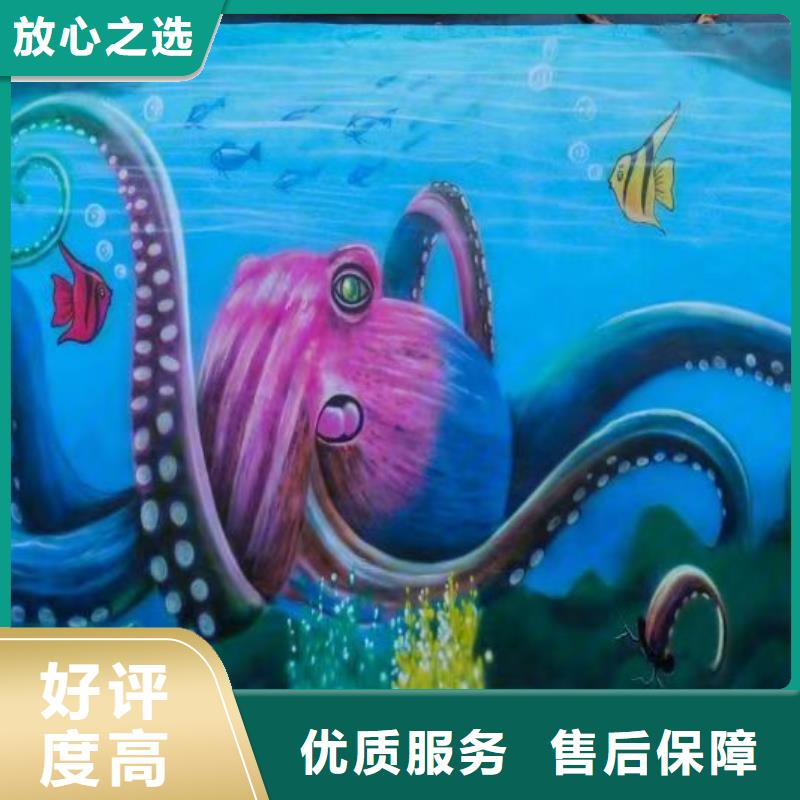 专业墙绘手绘3D彩绘户外墙画实力雄厚正规团队墙绘手绘3D彩绘户外墙画