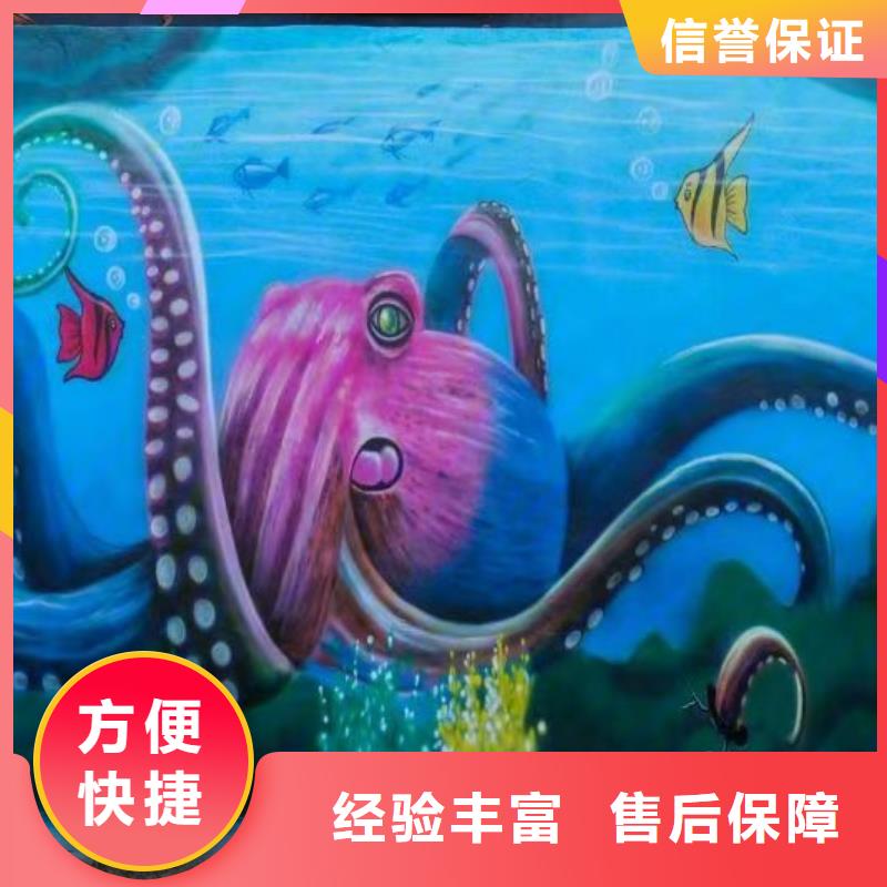 低价墙绘文化墙彩绘浮雕手绘正规讲究信誉