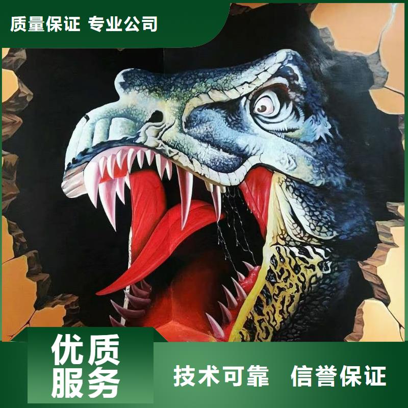 辽宁墙绘幼儿园彩绘手绘实力商家