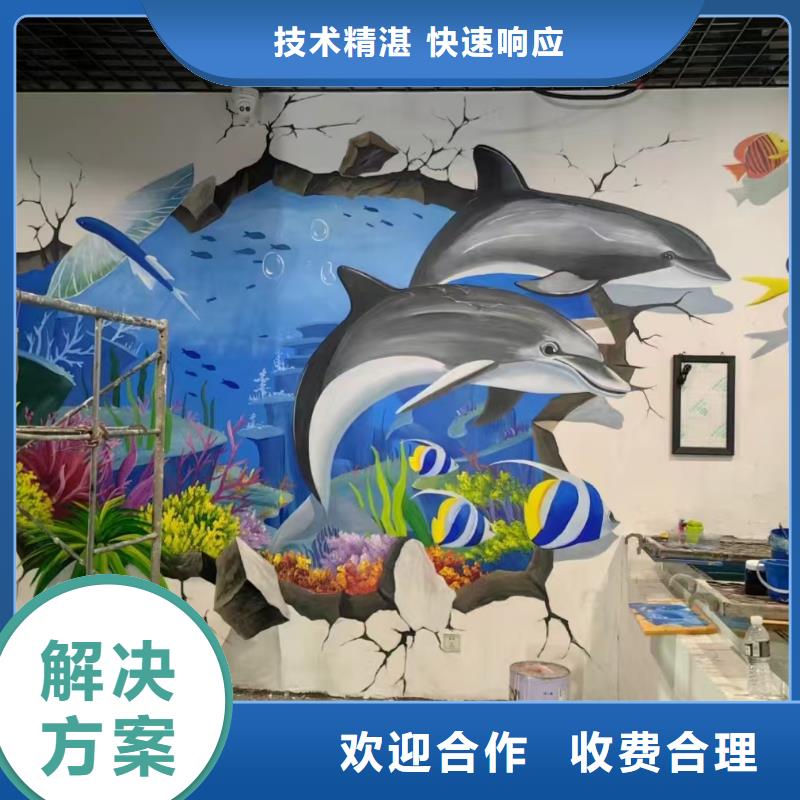 黑河墙绘彩绘手绘墙画墙体彩绘一站搞定