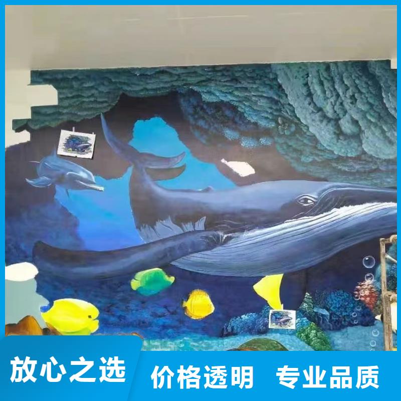 淄博低价墙绘彩绘手绘墙画墙体彩绘品质服务遵守合同墙绘冷却塔彩绘浮雕手绘