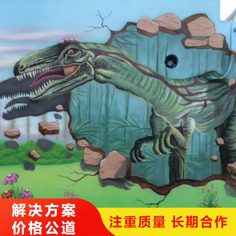 专业墙绘手绘3D彩绘户外墙画实力雄厚正规团队墙绘手绘3D彩绘户外墙画