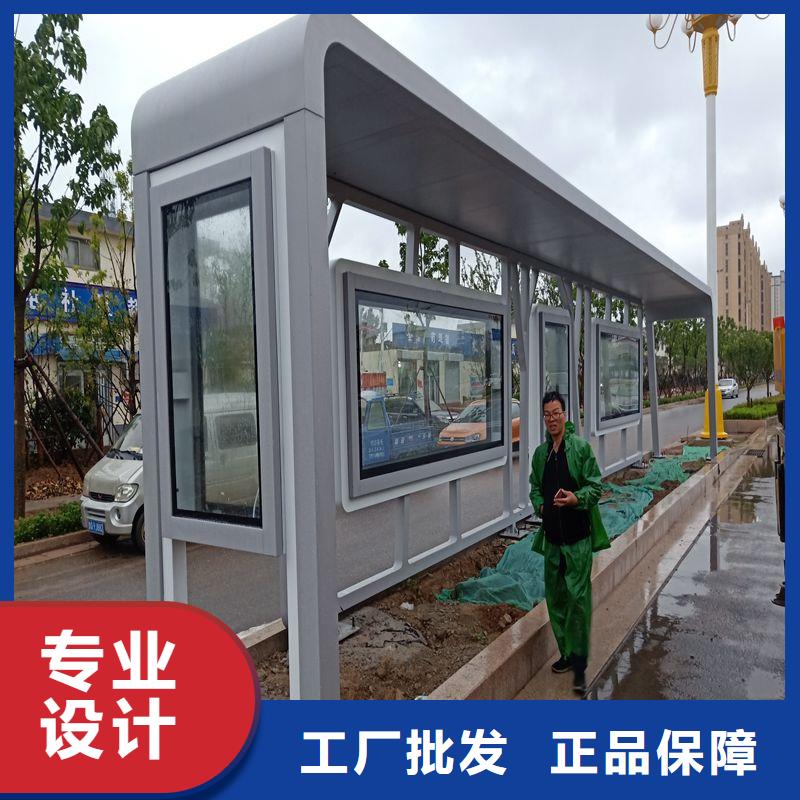 不锈钢公交站台以质量求生存电子站牌公交站台