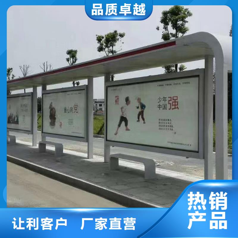 不锈钢公交站台以质量求生存电子站牌公交站台