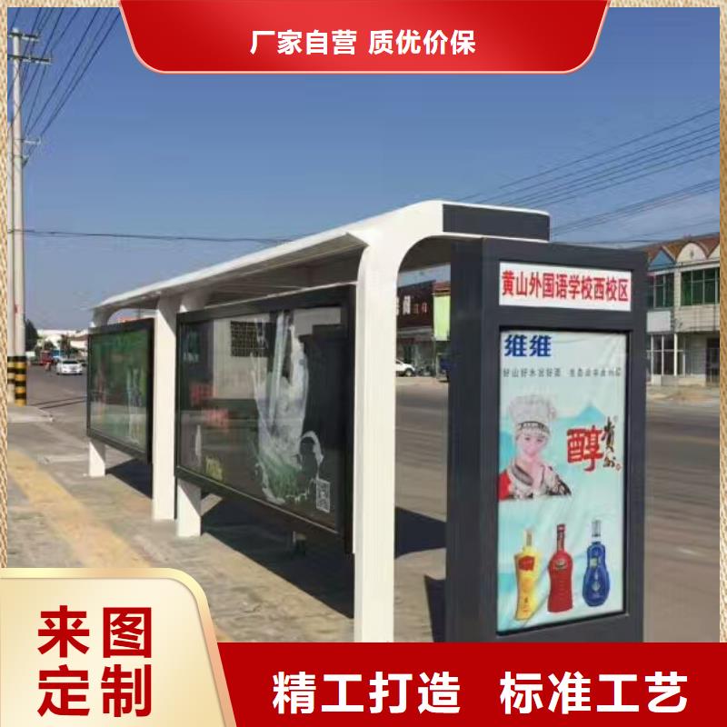 不锈钢公交站台以质量求生存电子站牌公交站台