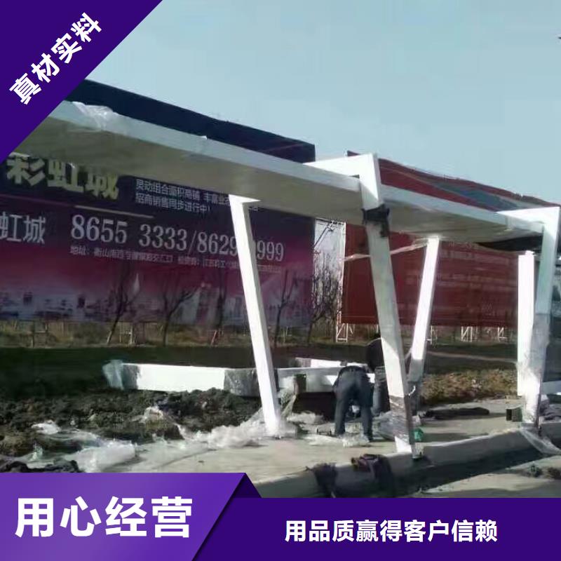 不锈钢公交站台以质量求生存电子站牌公交站台