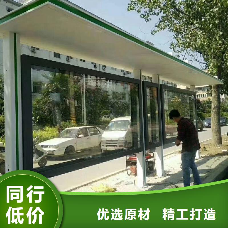 不锈钢公交站台以质量求生存电子站牌公交站台