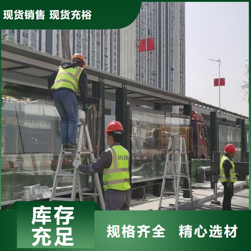乡镇公交站台免费安装中式公交站台