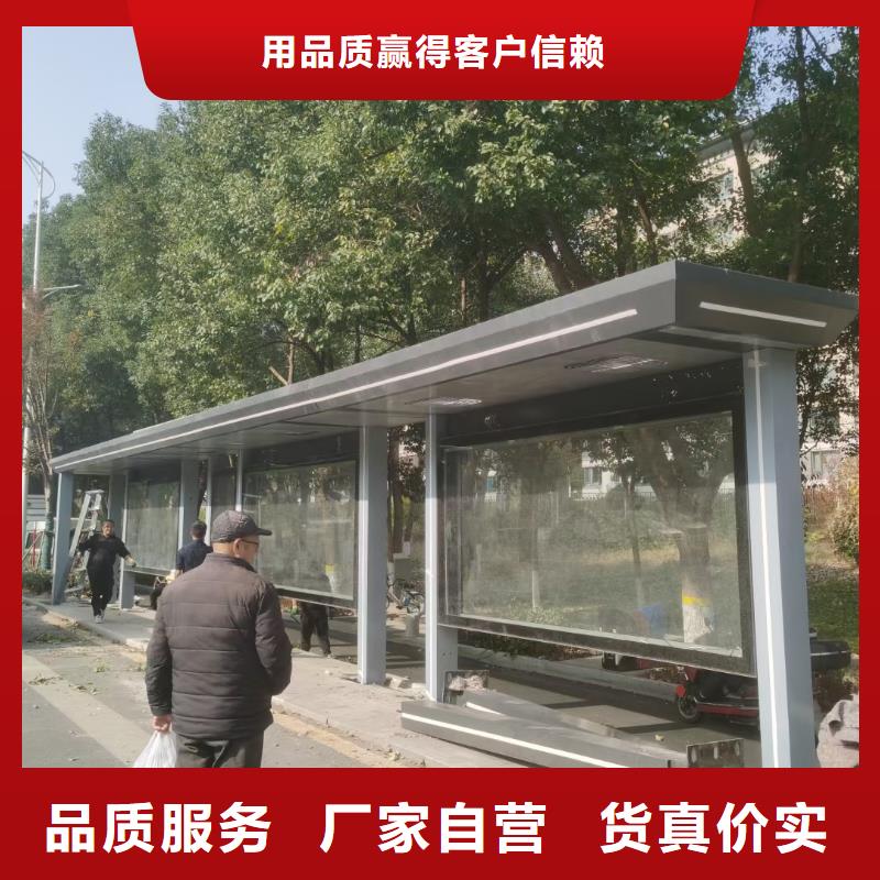 不锈钢公交站台以质量求生存电子站牌公交站台