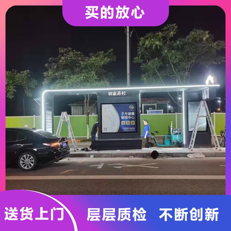 不锈钢公交站台以质量求生存电子站牌公交站台