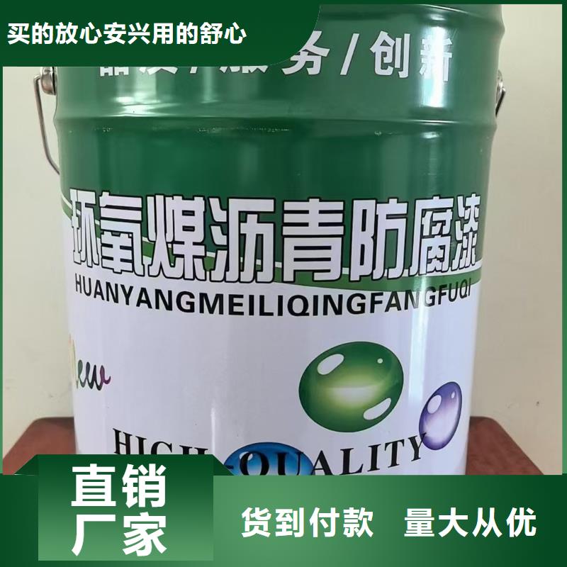 乙烯基酯柔性防腐防水涂料多种规格供您选择加工SBR改性沥青桥面防水涂料