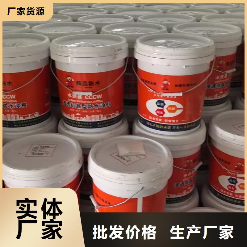 乙烯基酯柔性防腐防水涂料多种规格供您选择加工SBR改性沥青桥面防水涂料